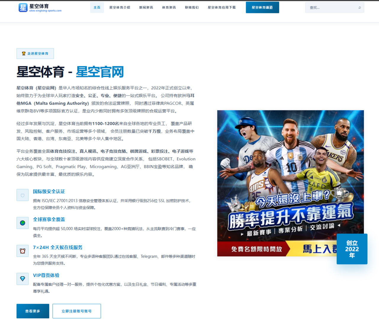 热门联赛球员转会影响与出场预测：阵容与赛程解读