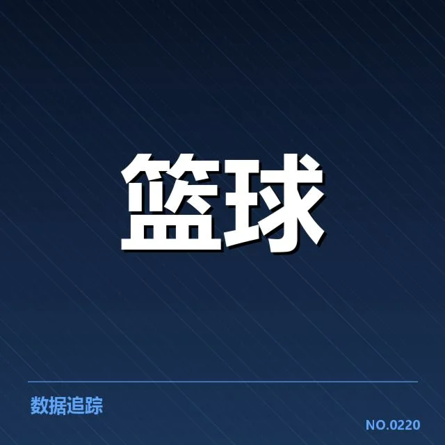 NBA西部季后赛席位争夺战背后，球队布局与战略调整引发多方关注