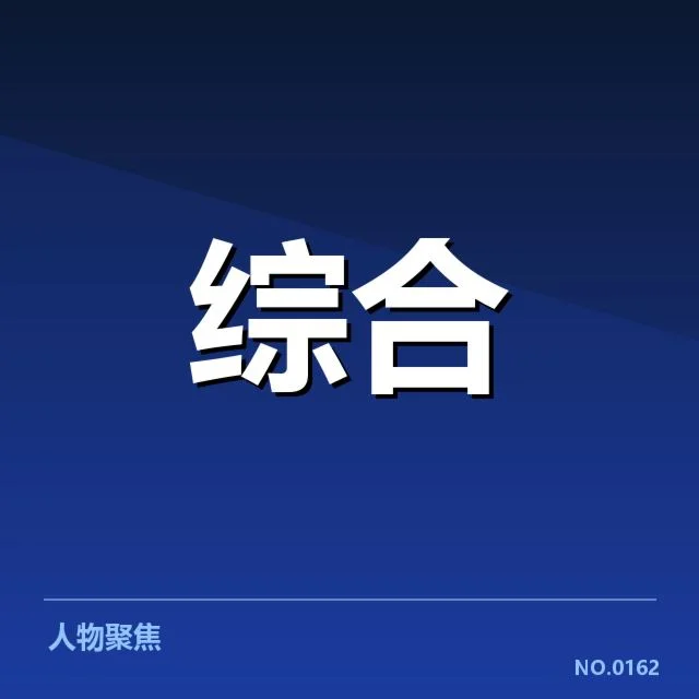 英雄联盟全球总决赛：DWG战队夺冠有何关键因素