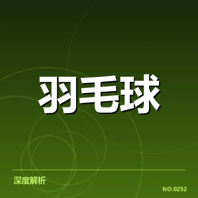 谌龙新赛季战术调整：打法创新能否带来突破