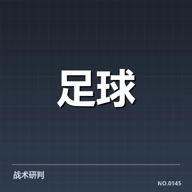 国际足球友谊赛已公布的参赛和转播信息